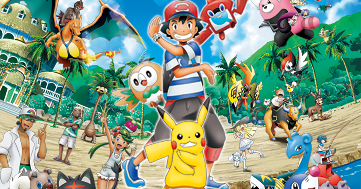 Pokemon sun and moon full series sale