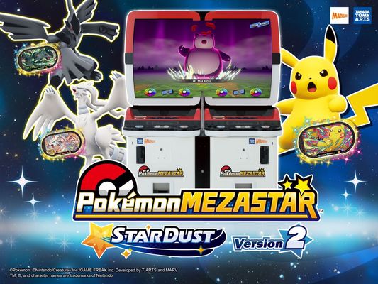 Pokémon MEZASTAR “Stardust Version 2” is now available!