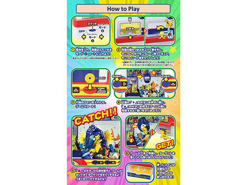 philippines_goods_crane_game1.jpg