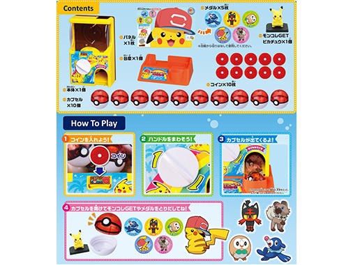 philippines_goods_gacha_machine2.jpg