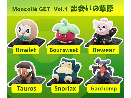 philippines_goods_moncolleget1.jpg