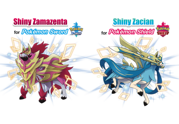 Receive Shiny Zacian and Zamazenta